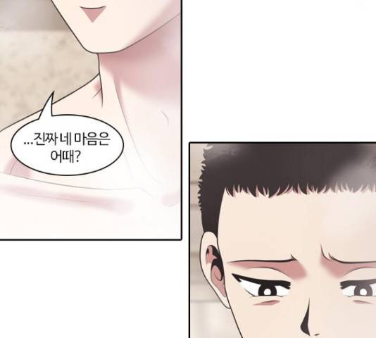 내일 233화 90