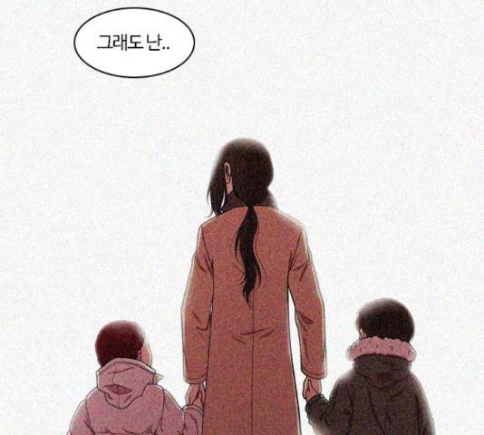 내일 233화 96