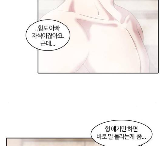 내일 233화 103