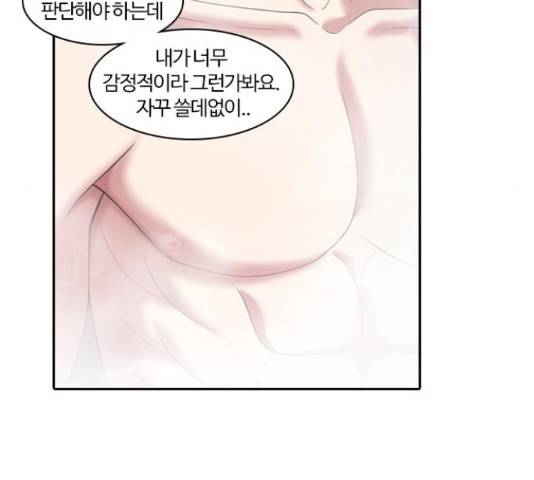 내일 233화 108