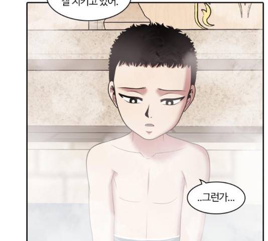 내일 233화 113