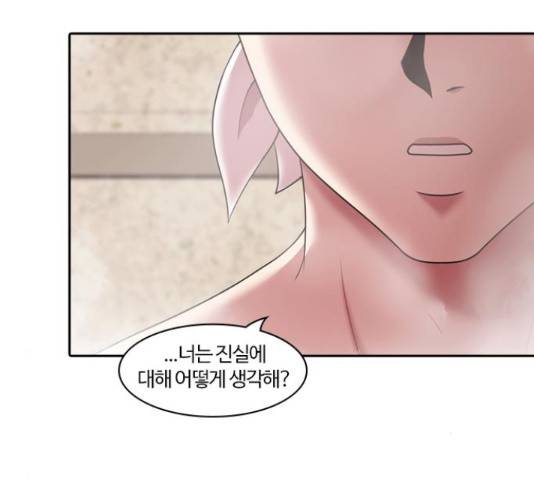 내일 233화 116