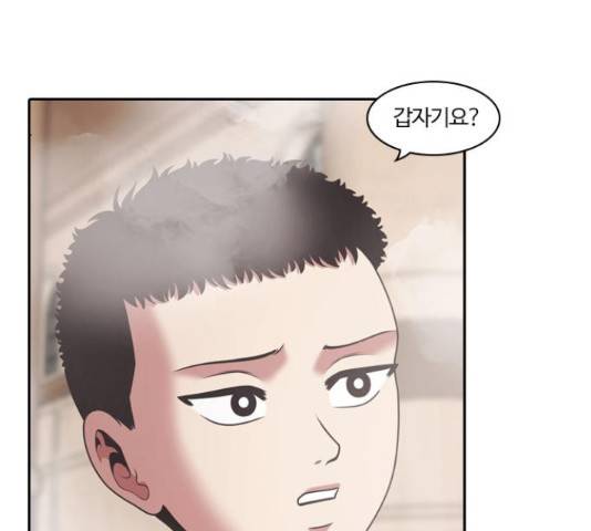 내일 233화 117