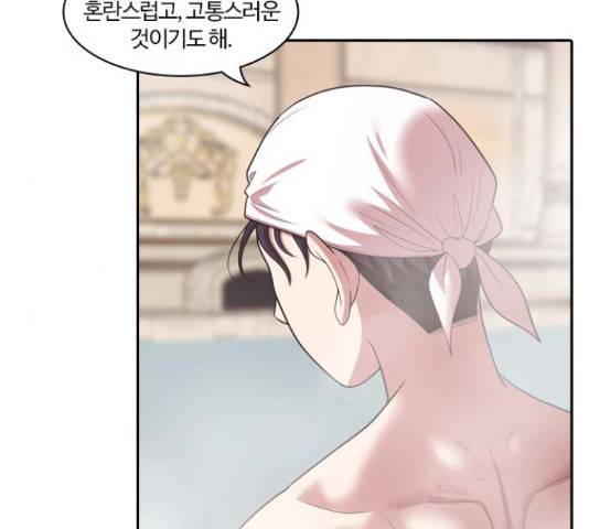 내일 233화 119