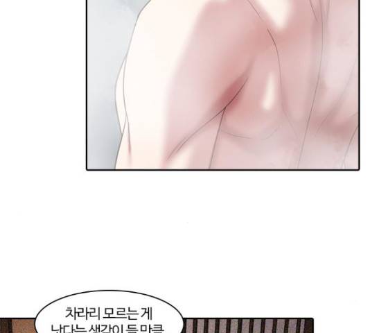 내일 233화 120