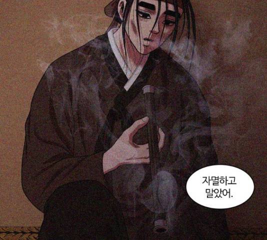 내일 233화 125