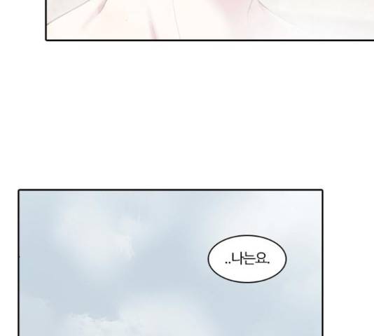 내일 233화 129