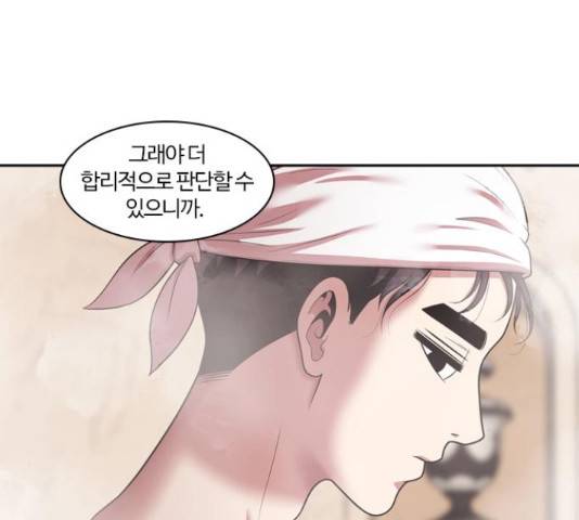 내일 233화 132