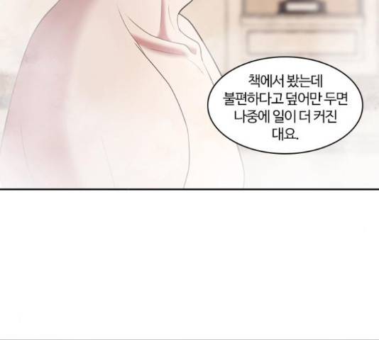 내일 233화 133