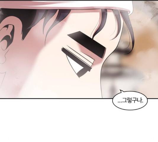내일 233화 134