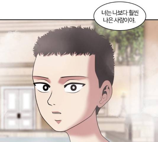 내일 233화 135