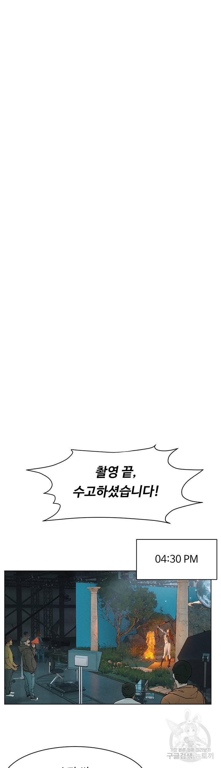 작은전쟁 151화 15