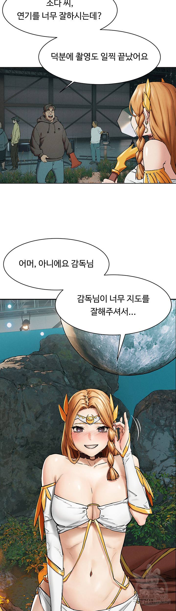 작은전쟁 151화 16