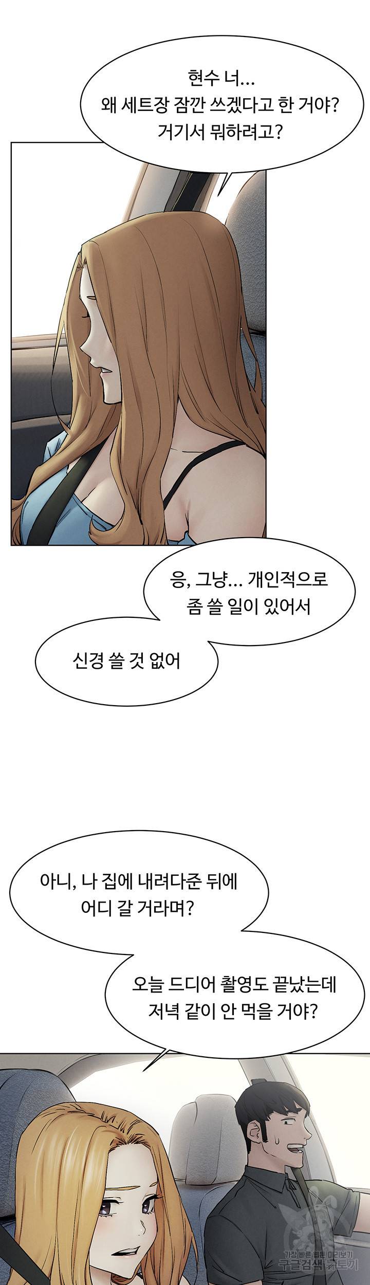 작은전쟁 151화 24