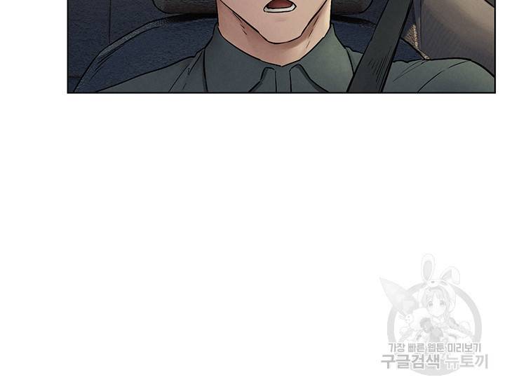 작은전쟁 151화 27