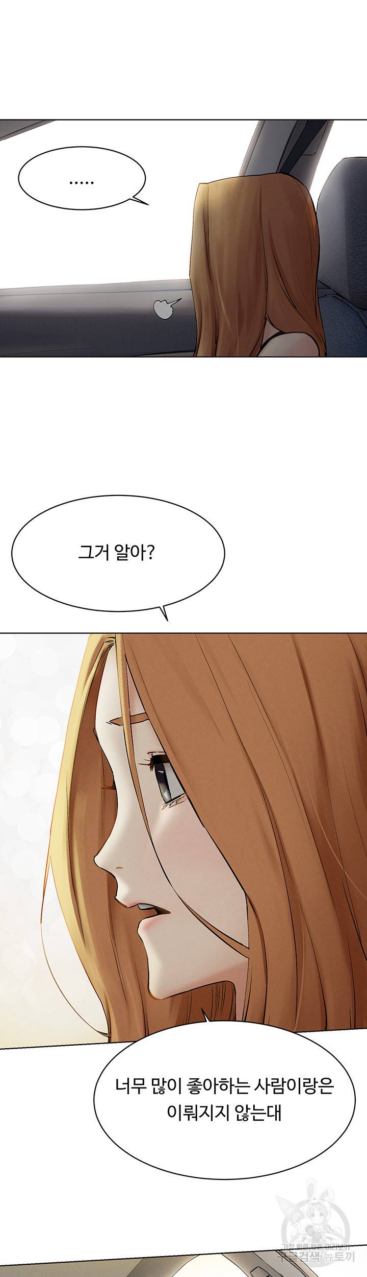 작은전쟁 151화 28
