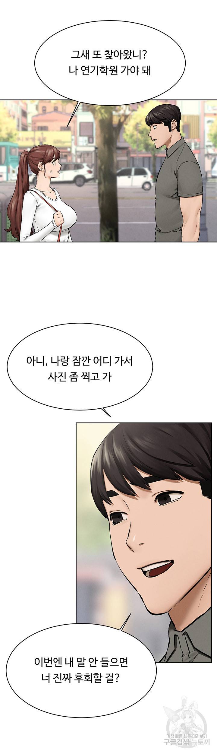 작은전쟁 151화 36