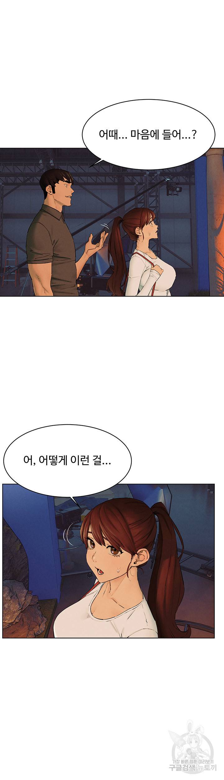 작은전쟁 151화 39