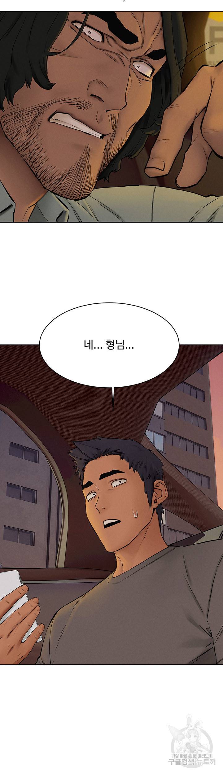 작은전쟁 151화 43
