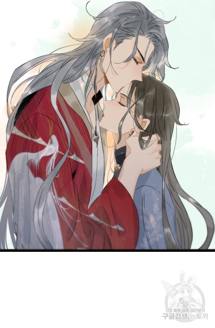 태자 전하, 한입만요 123화 15