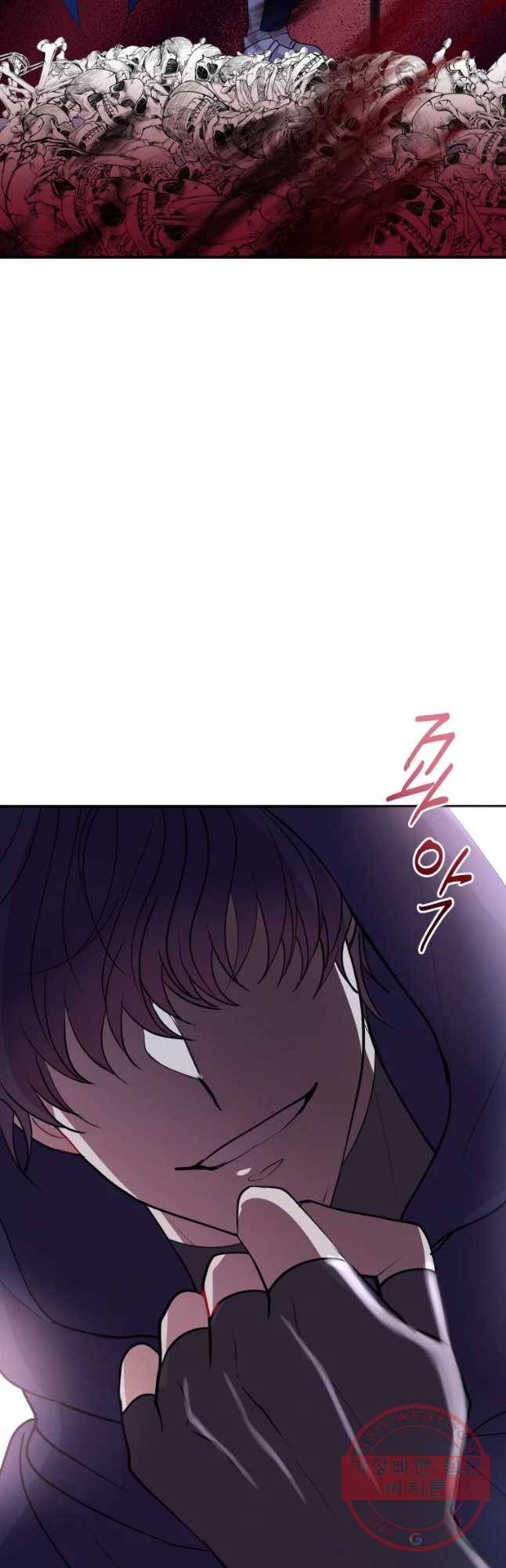 로엘린은 미래를 걷는다 29화 6