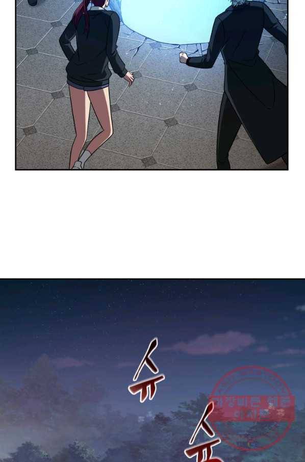 도굴왕 292화 12