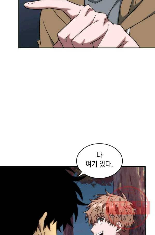 도굴왕 292화 16