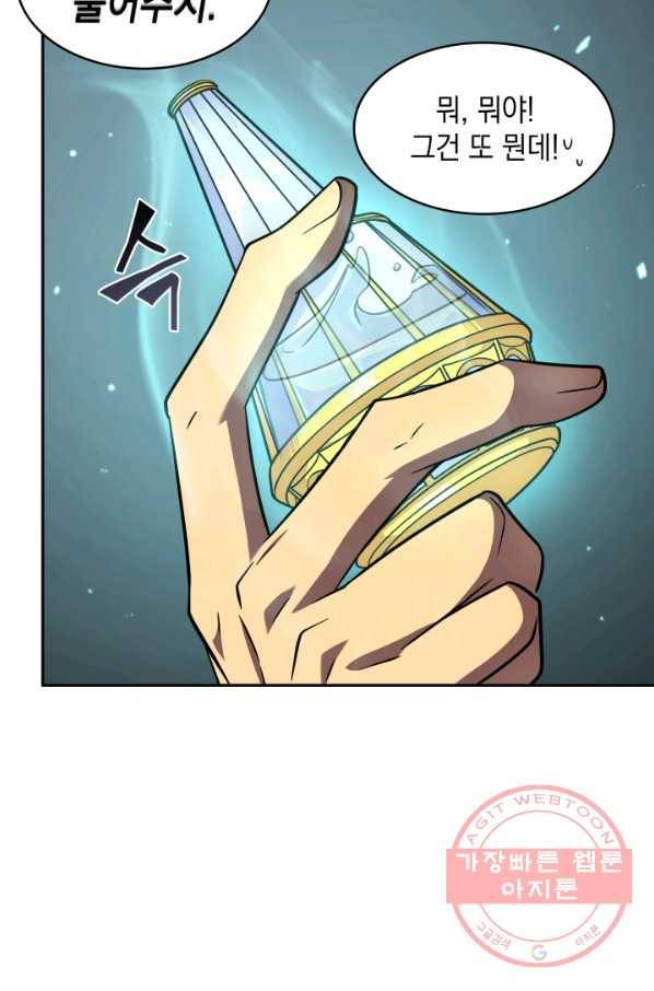 도굴왕 292화 77