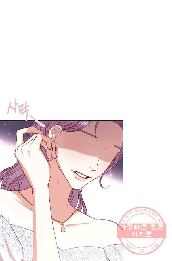 폭군의 비서관이 되었습니다 54화(시즌1 완결) 1