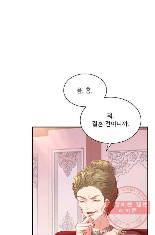 폭군의 비서관이 되었습니다 54화(시즌1 완결) 17