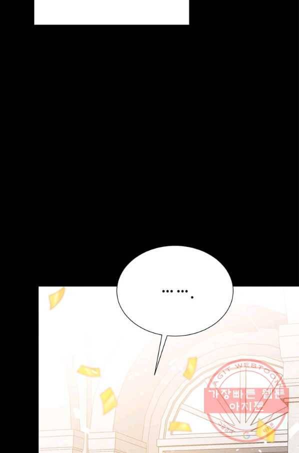 레이디 비스트 113화 12