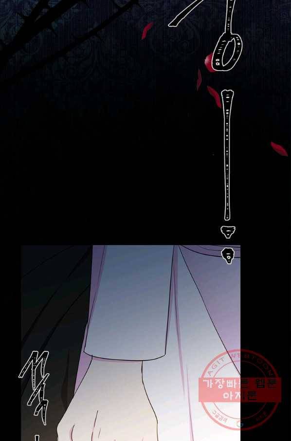 레이디 비스트 113화 20