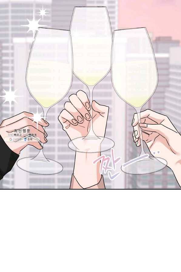 절대갑 길들이기 80화 3