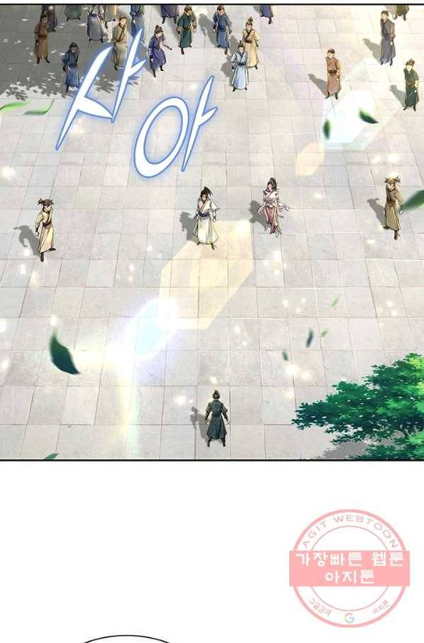 검도능천 44화 13