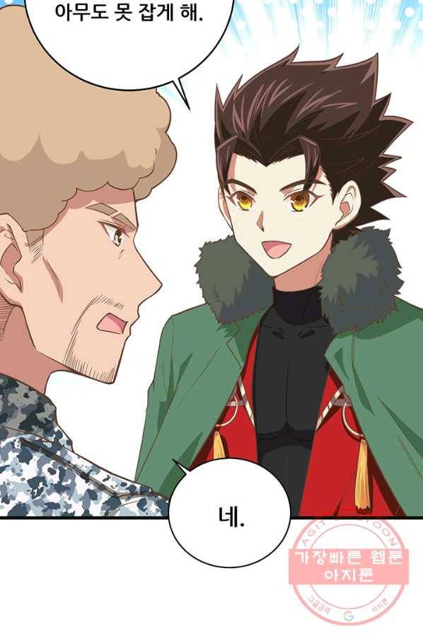오늘부터 성주 158화 11