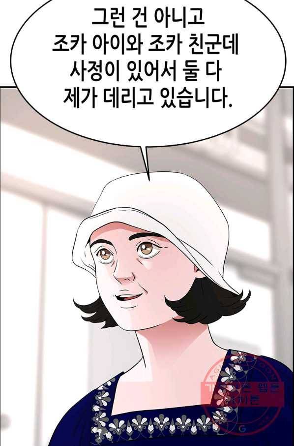 천 개의 달이 뜨면 31화 13