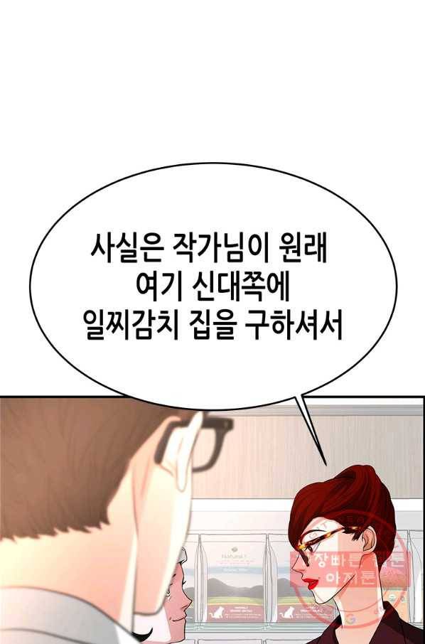천 개의 달이 뜨면 31화 18