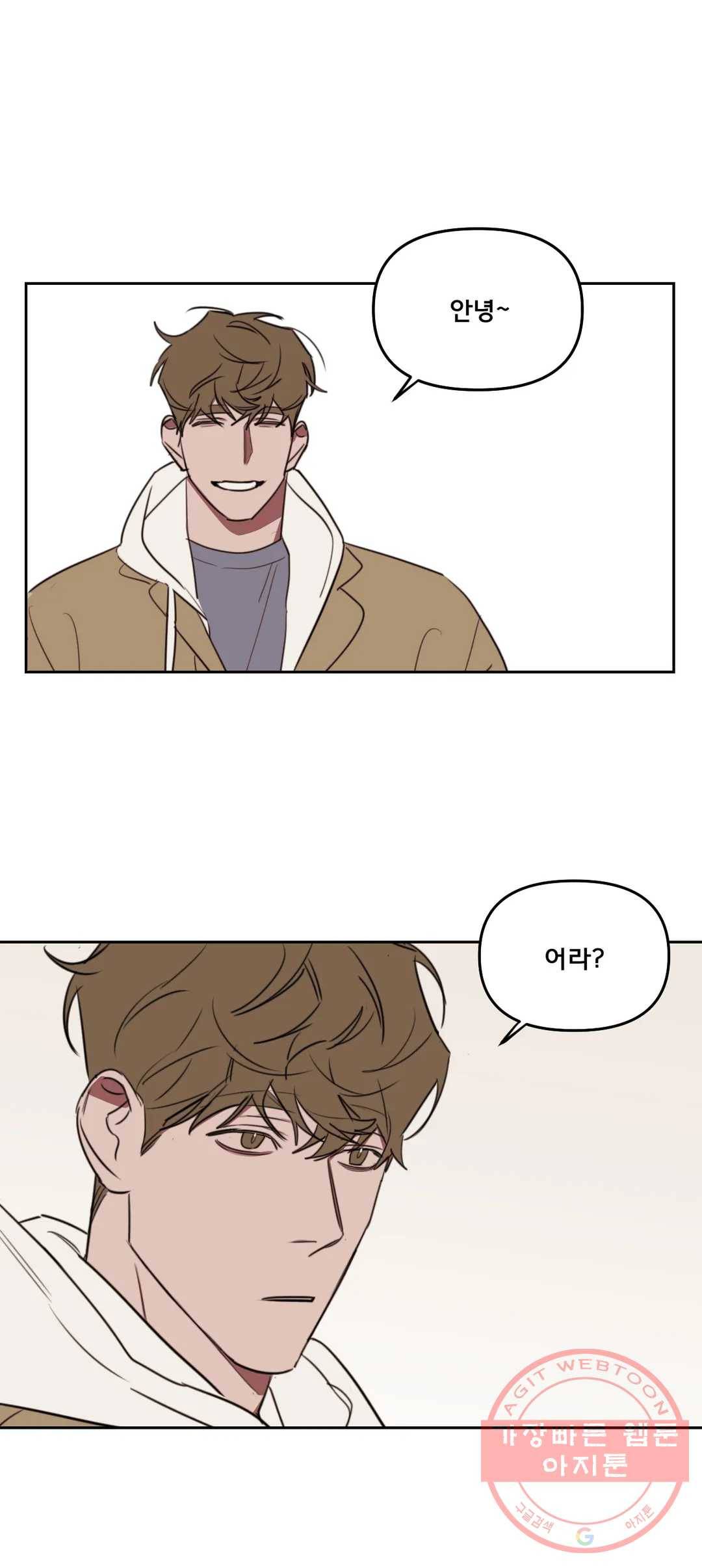 청춘사정 44화 2부 15화 1