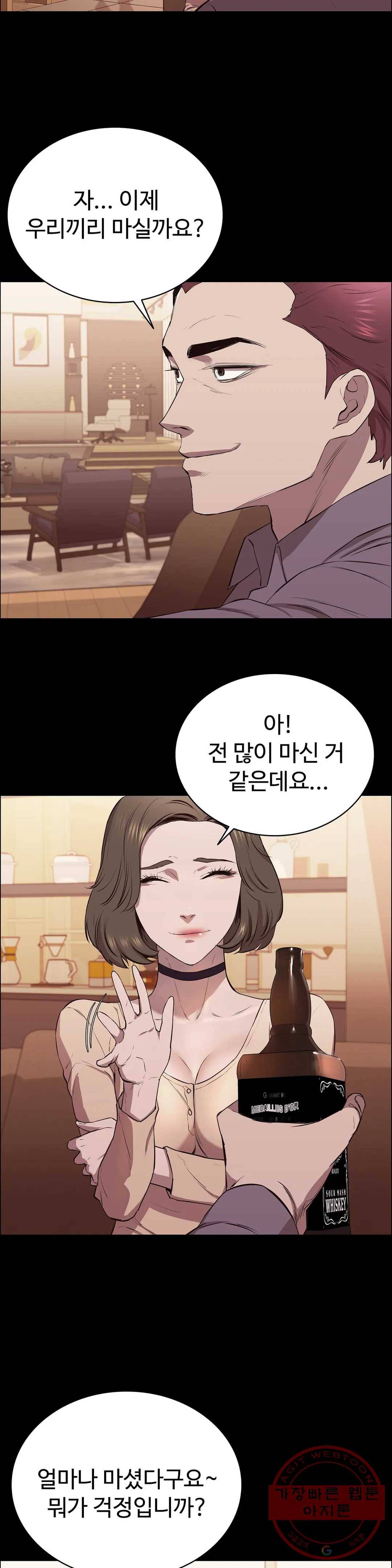 청순가련 7화 7