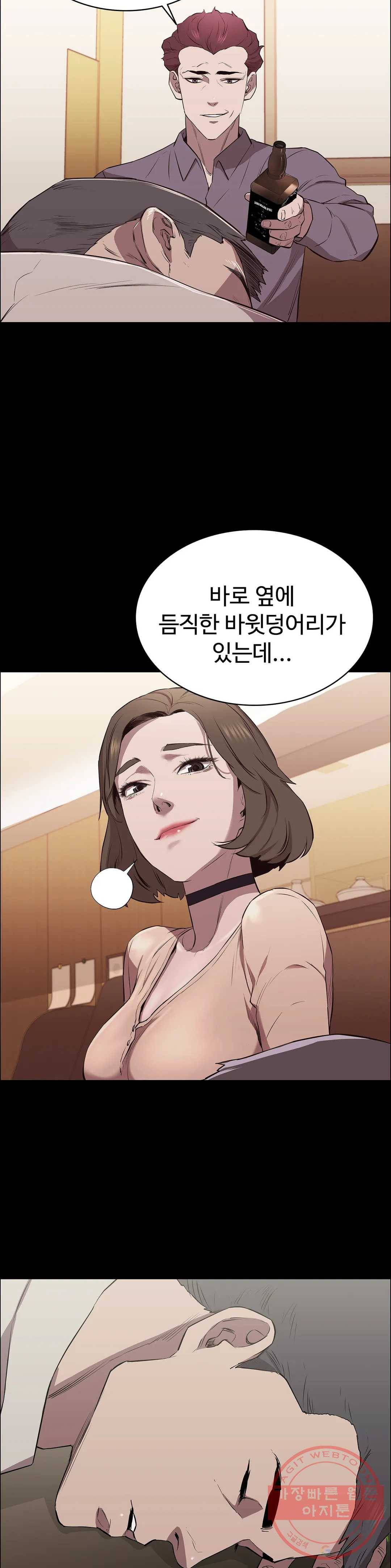 청순가련 7화 8