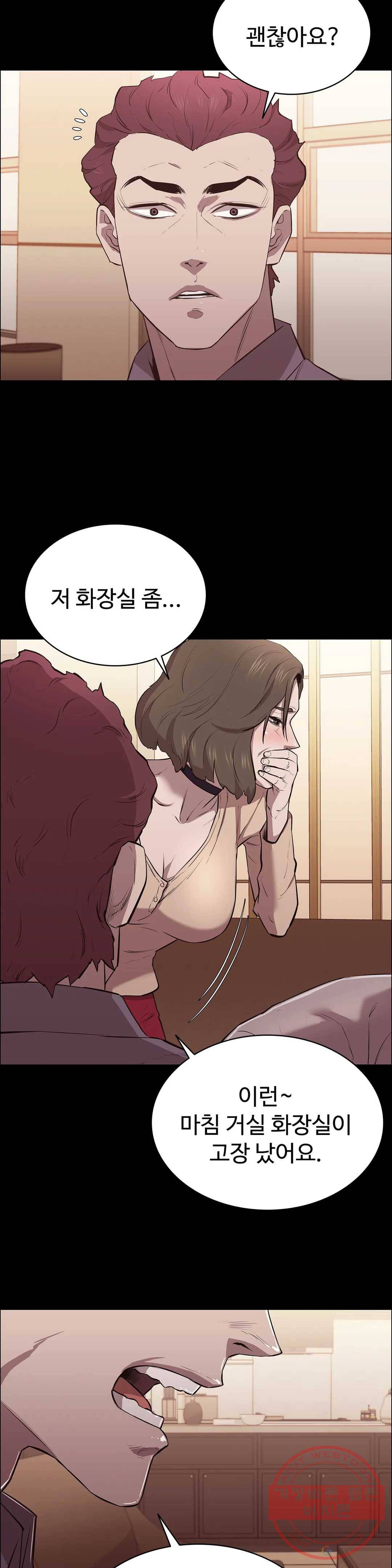 청순가련 7화 17