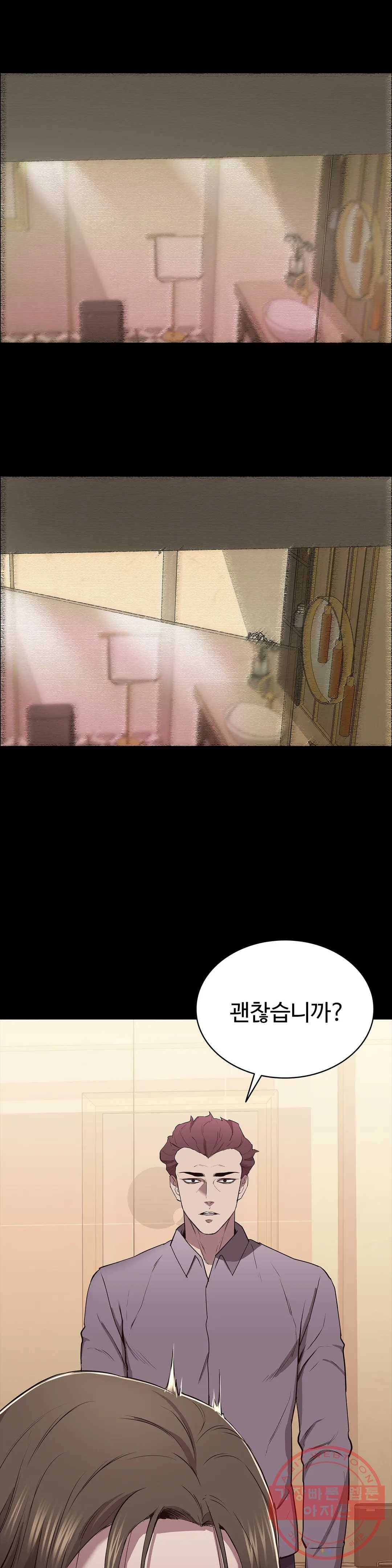 청순가련 7화 22