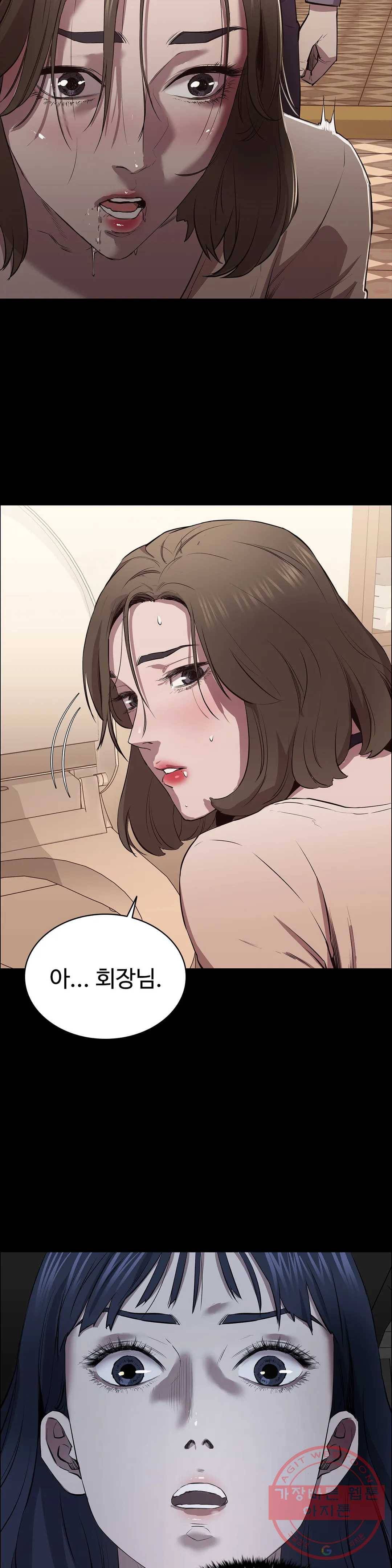 청순가련 7화 23