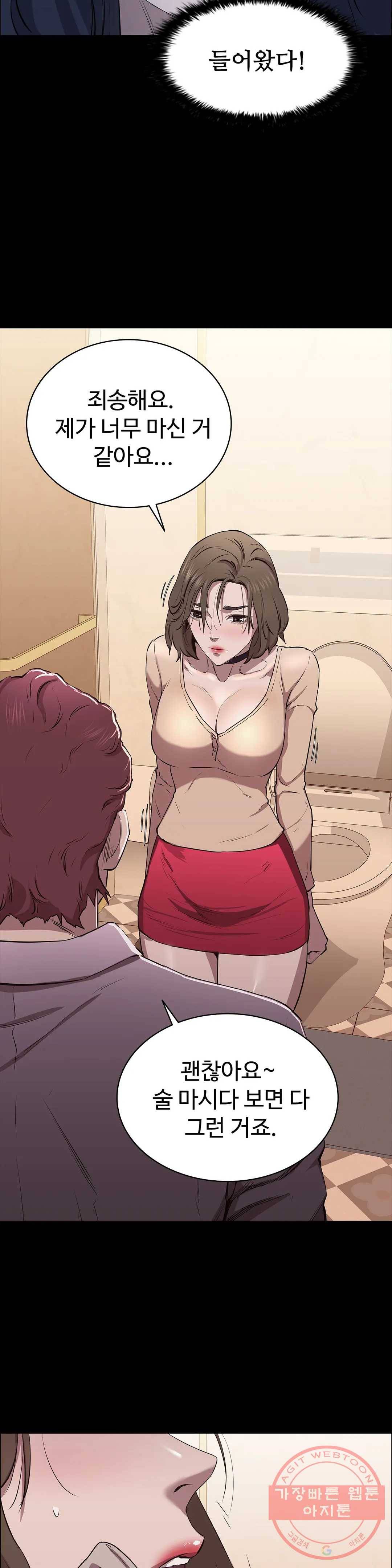 청순가련 7화 24