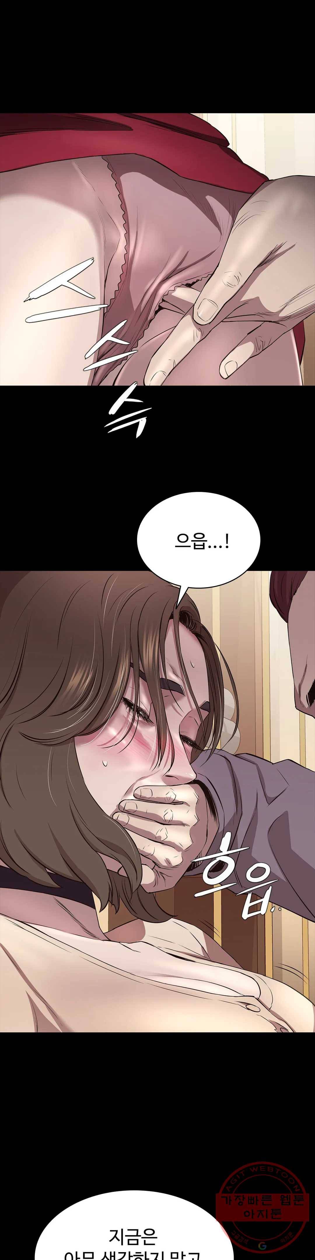 청순가련 7화 30