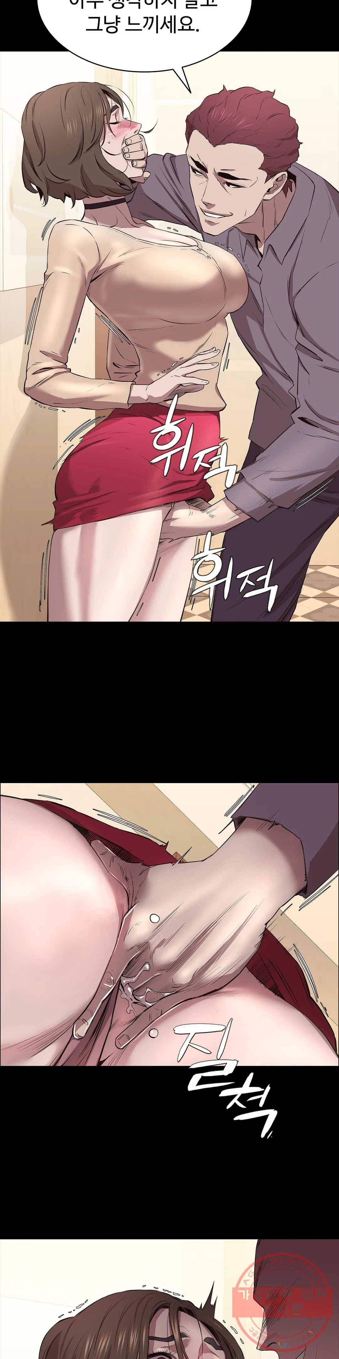 청순가련 7화 31