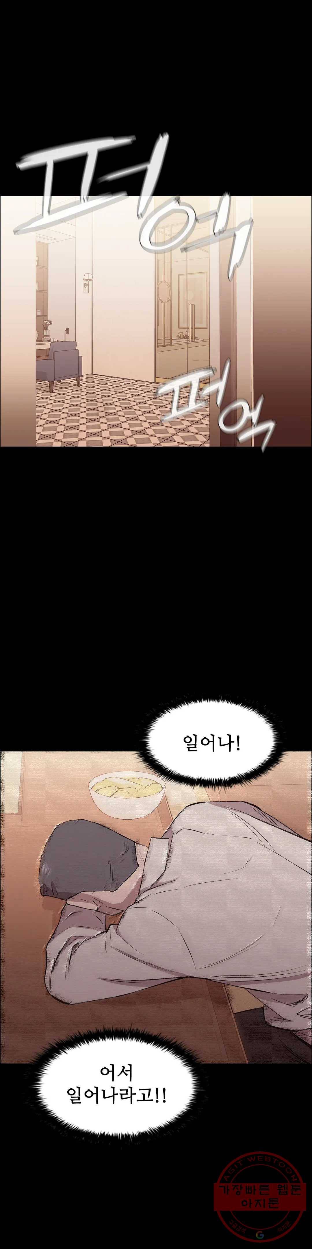 청순가련 7화 38