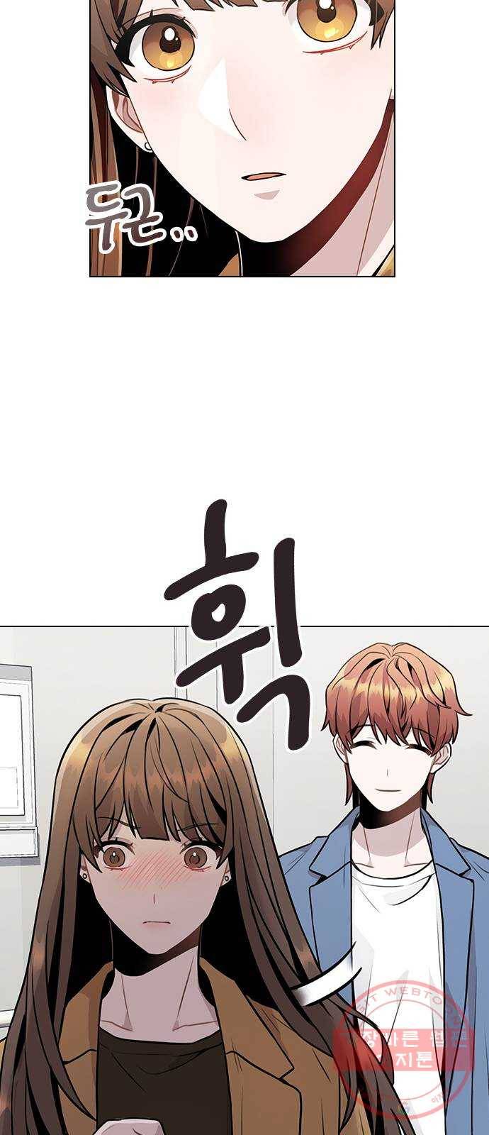 이게 아닌데 11. 대본 리딩 하다가 18