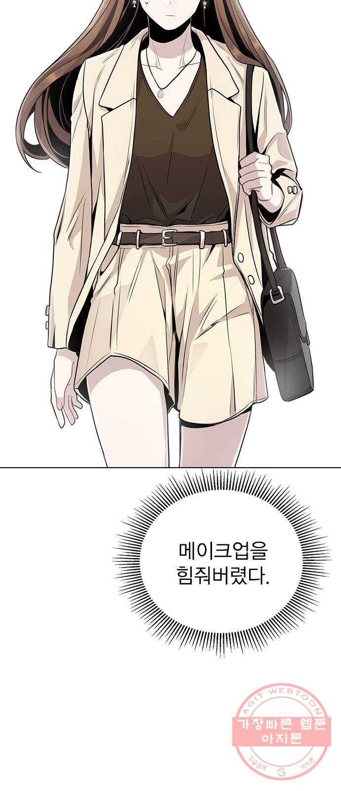 이게 아닌데 11. 대본 리딩 하다가 31