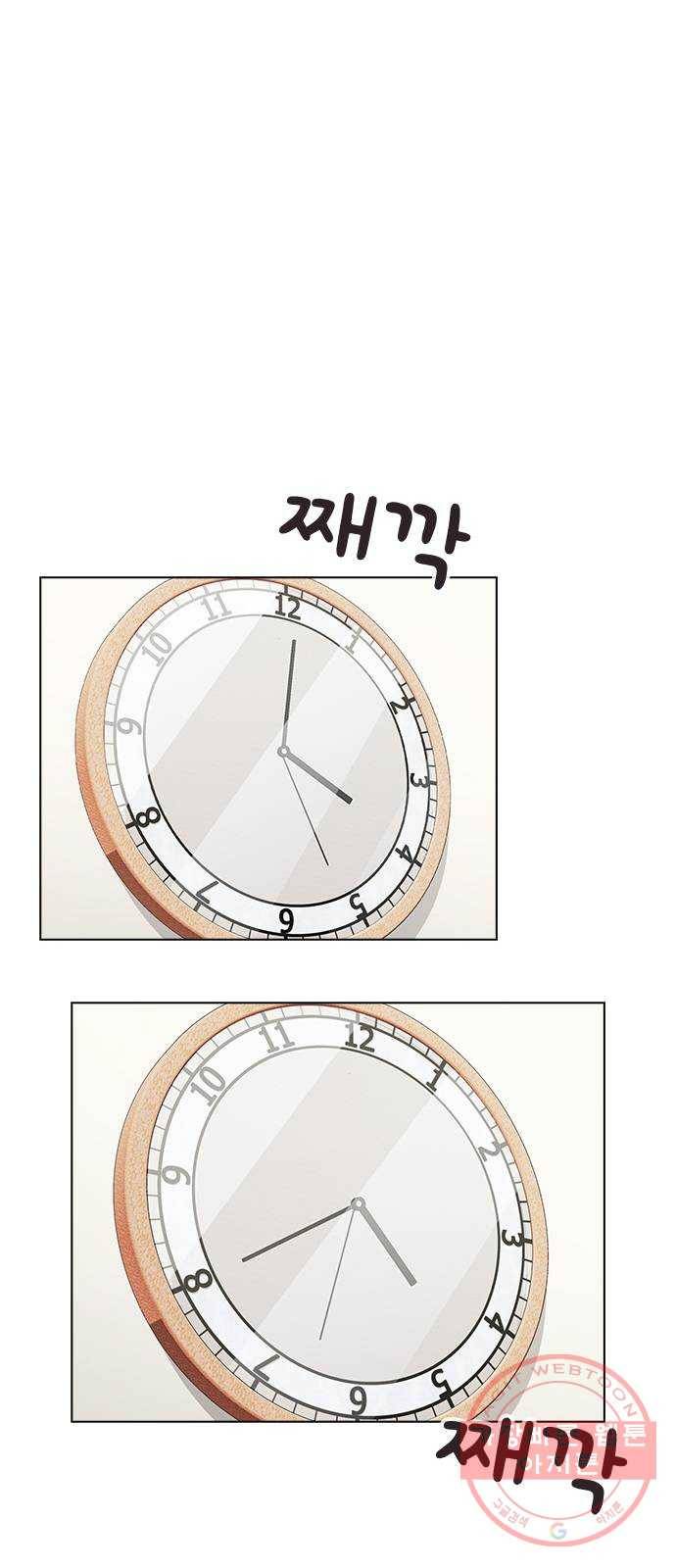 이게 아닌데 11. 대본 리딩 하다가 68